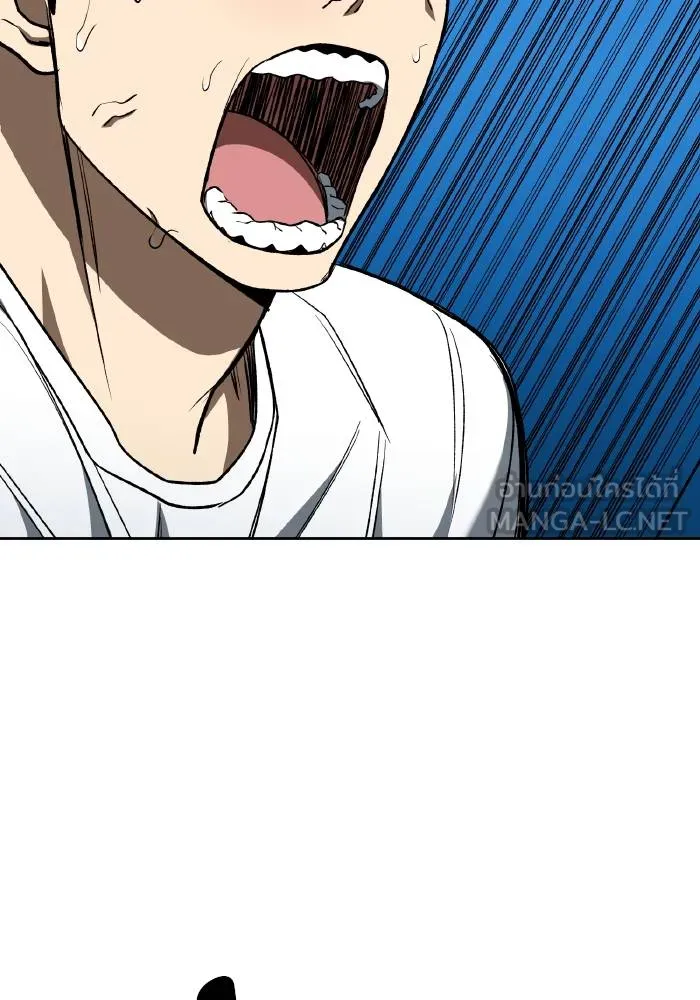 ราชาแห่งอ็อกทากอน ตอนที่ 86 รูปที่ 24