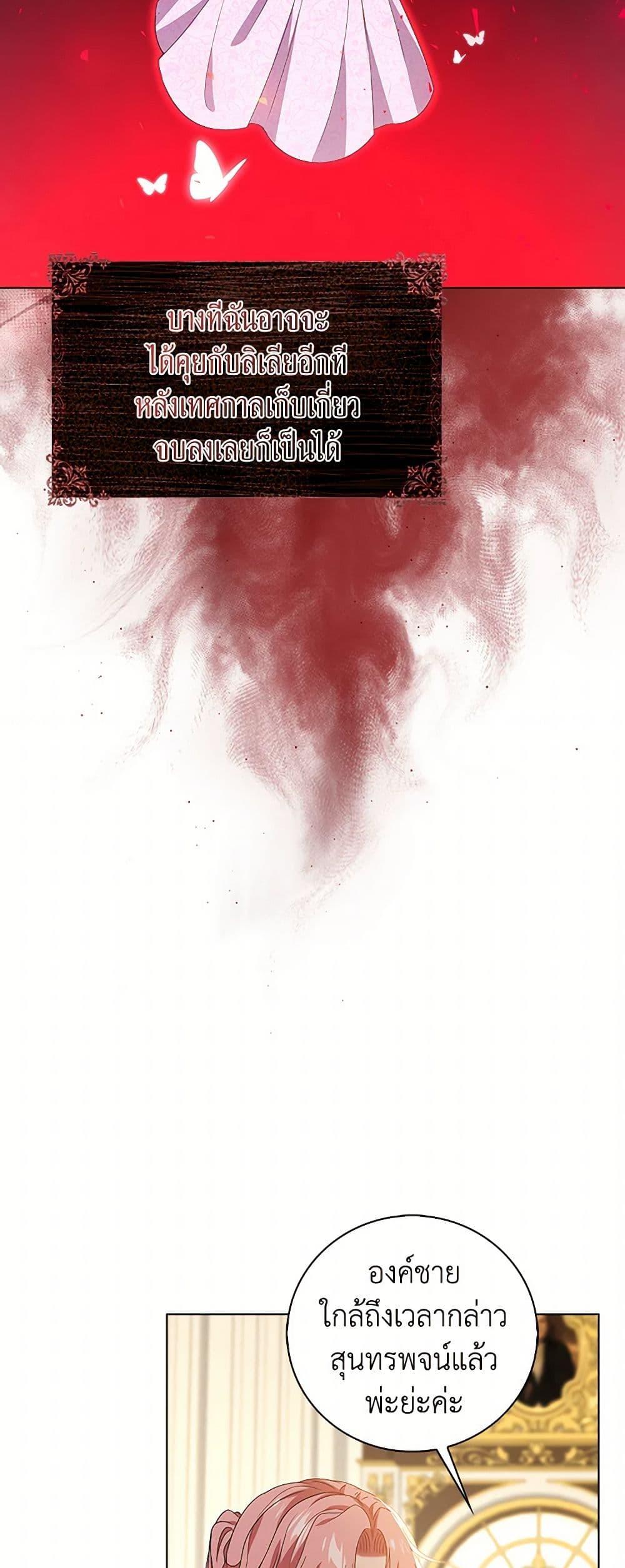 Manga-lc-com อ่านมังงะ อ่านการ์ตูน ออนไลน์ ฟรี The Villainess Wants to Go Home ตอนที่ 1 2 3 4 5 6 7 8 9 10 11 12 13 14 ฟรี ไม่มีโฆษณา Manga-lc - อ่าน มังงะ อ่าน การ์ตูน ออนไลน์ อ่านมังงะ ฟรี