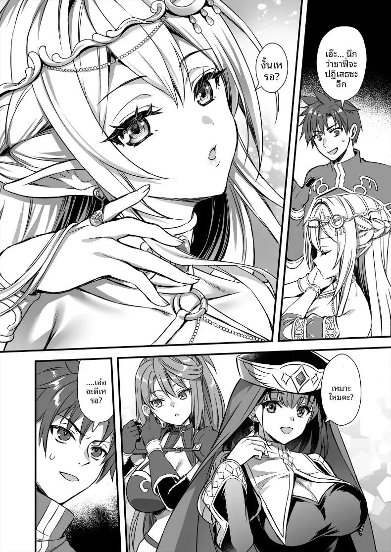Doujin-Lc- อ่าน โดจิน มังฮวา เกาหลี ญี่ปุ่น จีน แปลไทย เอลฟ์สาวในต่างโลกของผม [Aigamodou (Ayakawa Riku)] Horny Isekai Elf's Evil Eye ตอนที่ 1 2 3 4 5 6 7 8 9 10 11 12 13 14 ฟรี ไม่มีโฆษณา อ่าน โดจิน Manhwa เกาหลี ญี่ปุ่น จีน เรามีครบ คัดมาให้เน้นๆ โดจิน 18+ รับประกันความฟินโดย  Doujin Lc