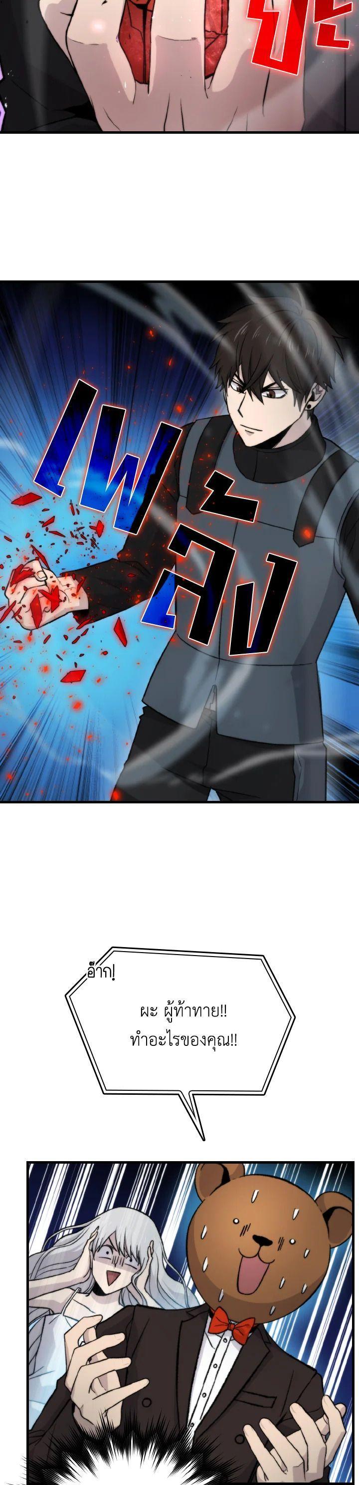 Manga-lc-com อ่านมังงะ อ่านการ์ตูน ออนไลน์ ฟรี The Demon King Levels Up ตอนที่ 1 2 3 4 5 6 7 8 9 10 11 12 13 14 ฟรี ไม่มีโฆษณา Manga-lc - อ่าน มังงะ อ่าน การ์ตูน ออนไลน์ อ่านมังงะ ฟรี