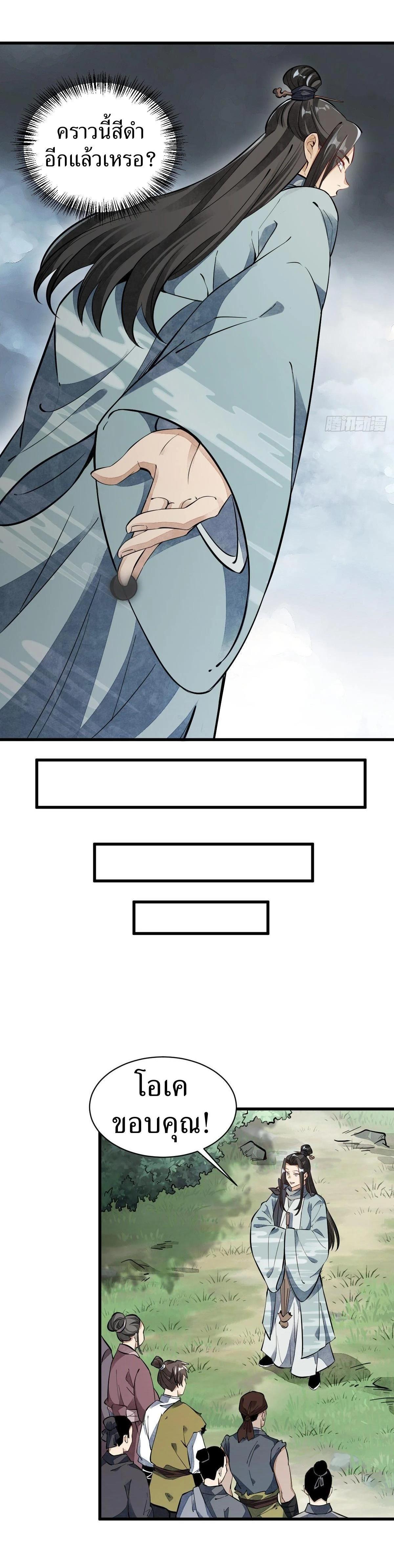 Manga-lc-com อ่านมังงะ อ่านการ์ตูน ออนไลน์ ฟรี Lan Ke Qi Yuan ตอนที่ 1 2 3 4 5 6 7 8 9 10 11 12 13 14 ฟรี ไม่มีโฆษณา Manga-lc - อ่าน มังงะ อ่าน การ์ตูน ออนไลน์ อ่านมังงะ ฟรี