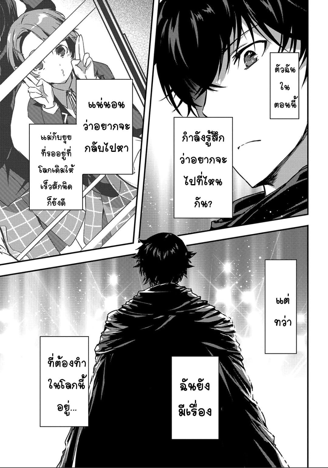 Manga-lc-com อ่านมังงะ อ่านการ์ตูน ออนไลน์ ฟรี Assassin de aru ore no Sutetasu ga Yuusha yori mo Akiraka ni Tsuyoi Nodaga ตอนที่ 1 2 3 4 5 6 7 8 9 10 11 12 13 14 ฟรี ไม่มีโฆษณา Manga-lc - อ่าน มังงะ อ่าน การ์ตูน ออนไลน์ อ่านมังงะ ฟรี