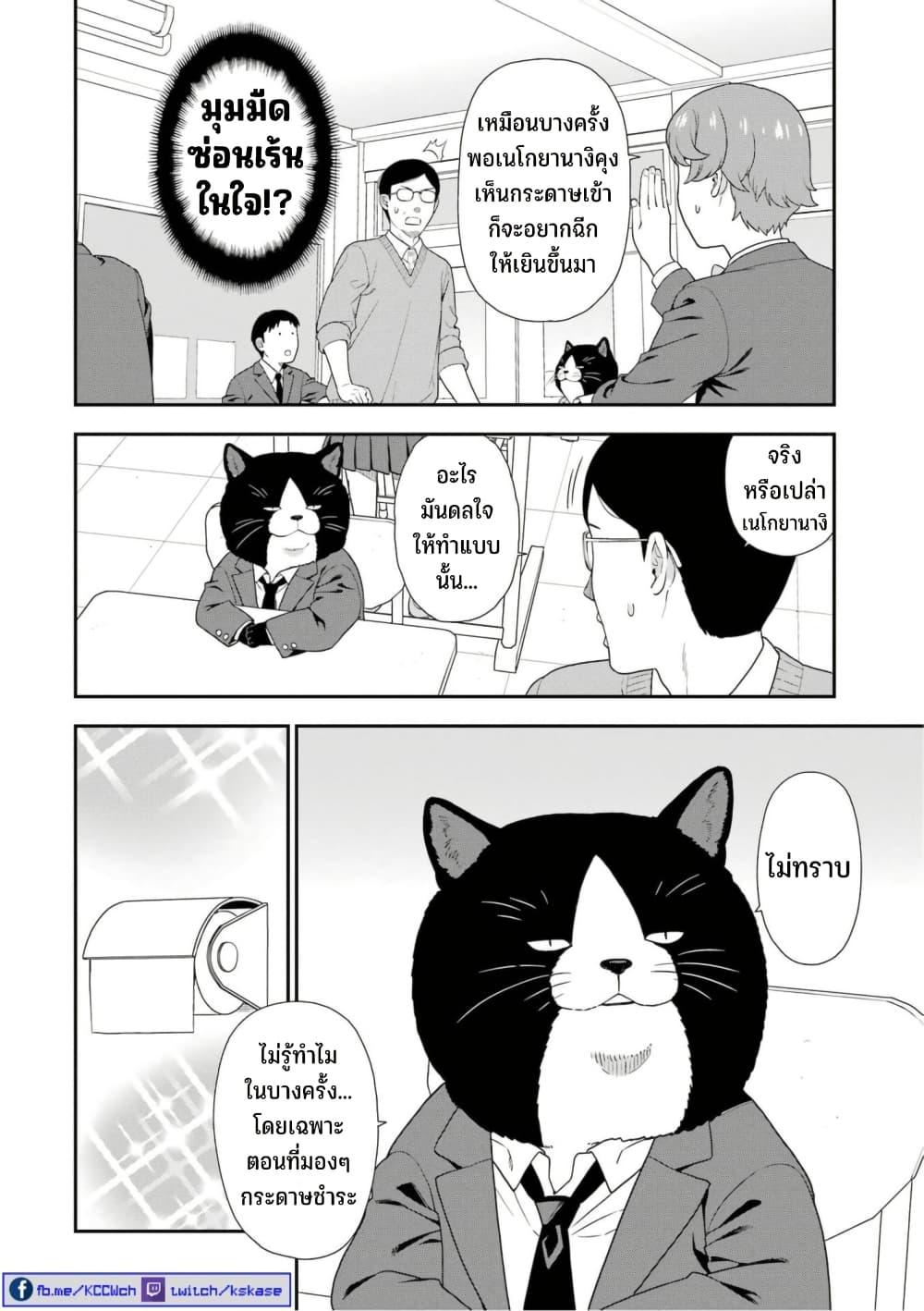 Manga-lc-com อ่านมังงะ อ่านการ์ตูน ออนไลน์ ฟรี Inuta-san ตอนที่ 1 2 3 4 5 6 7 8 9 10 11 12 13 14 ฟรี ไม่มีโฆษณา Manga-lc - อ่าน มังงะ อ่าน การ์ตูน ออนไลน์ อ่านมังงะ ฟรี