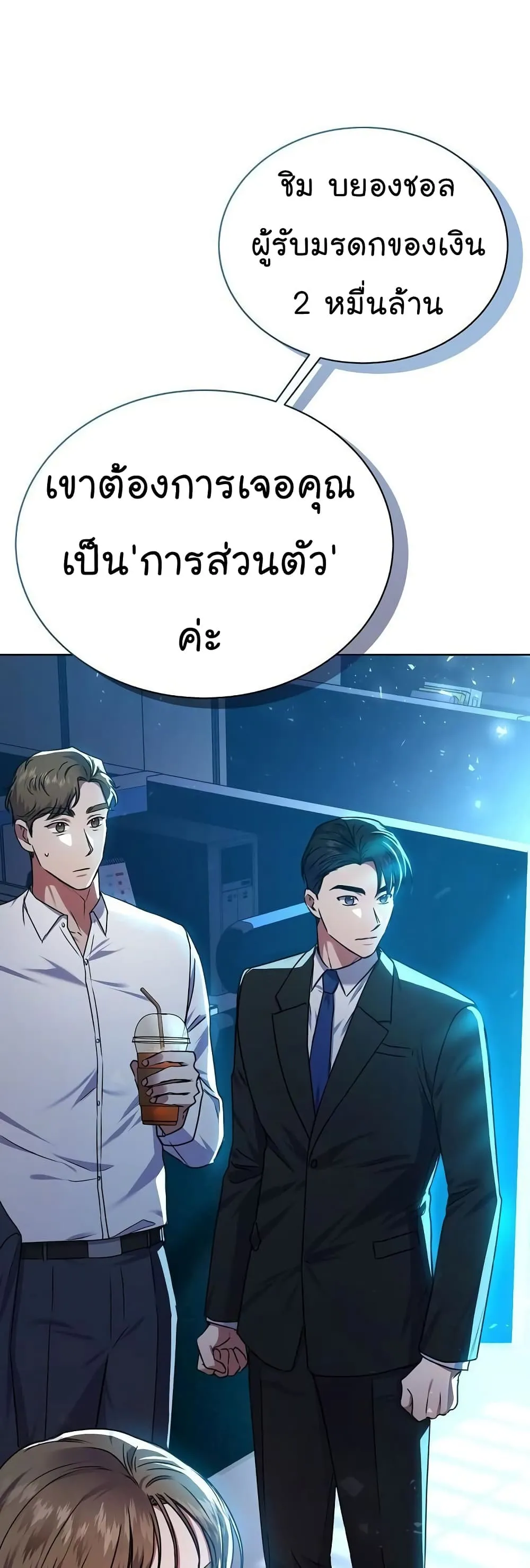 Manga-lc-com อ่านมังงะ อ่านการ์ตูน ออนไลน์ ฟรี National Tax Service Thug ตอนที่ 1 2 3 4 5 6 7 8 9 10 11 12 13 14 ฟรี ไม่มีโฆษณา Manga-lc - อ่าน มังงะ อ่าน การ์ตูน ออนไลน์ อ่านมังงะ ฟรี