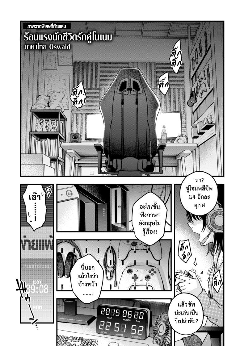 Doujin-Lc- อ่าน โดจิน มังฮวา เกาหลี ญี่ปุ่น จีน แปลไทย สัมพันธ์รักของคนหม่น - ปัจฉิมบท [Doji Ro] ตอนที่ 1 2 3 4 5 6 7 8 9 10 11 12 13 14 ฟรี ไม่มีโฆษณา อ่าน โดจิน Manhwa เกาหลี ญี่ปุ่น จีน เรามีครบ คัดมาให้เน้นๆ โดจิน 18+ รับประกันความฟินโดย  Doujin Lc