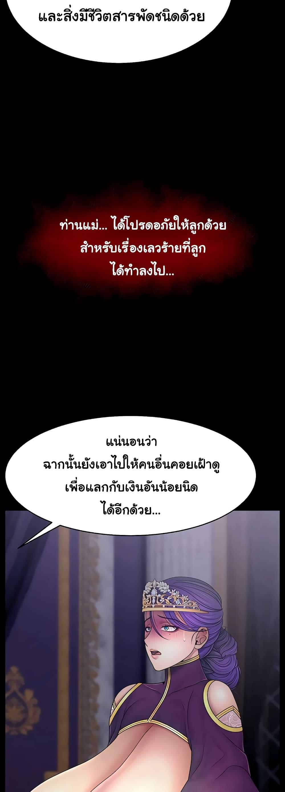 Doujin-Lc- อ่าน โดจิน มังฮวา เกาหลี ญี่ปุ่น จีน แปลไทย Ero The Princess ตอนที่ 1 2 3 4 5 6 7 8 9 10 11 12 13 14 ฟรี ไม่มีโฆษณา อ่าน โดจิน Manhwa เกาหลี ญี่ปุ่น จีน เรามีครบ คัดมาให้เน้นๆ โดจิน 18+ รับประกันความฟินโดย  Doujin Lc
