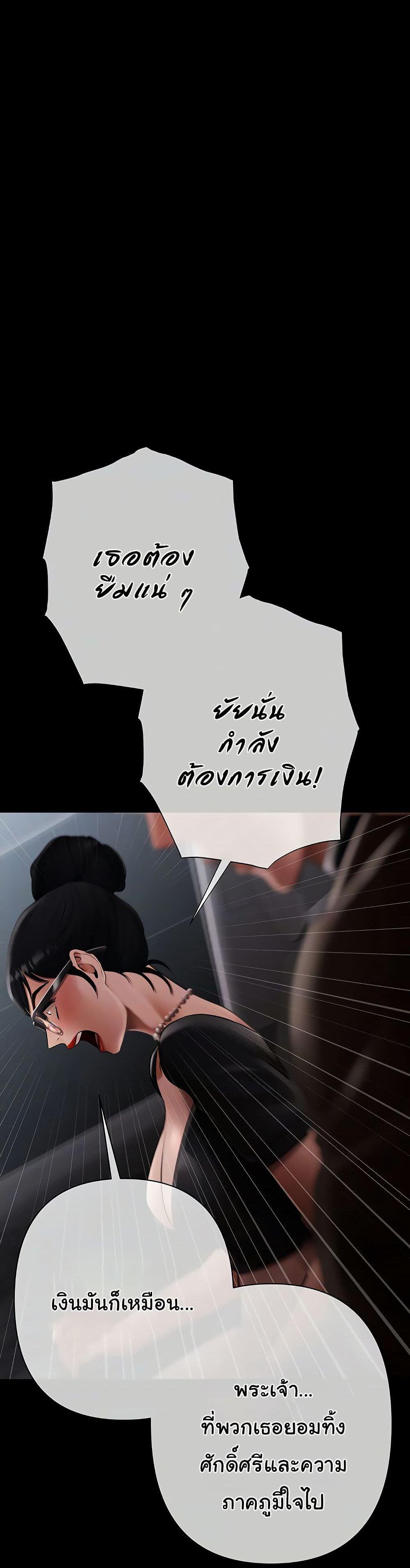 Doujin-Lc- อ่าน โดจิน มังฮวา เกาหลี ญี่ปุ่น จีน แปลไทย Money Games ตอนที่ 1 2 3 4 5 6 7 8 9 10 11 12 13 14 ฟรี ไม่มีโฆษณา อ่าน โดจิน Manhwa เกาหลี ญี่ปุ่น จีน เรามีครบ คัดมาให้เน้นๆ โดจิน 18+ รับประกันความฟินโดย  Doujin Lc