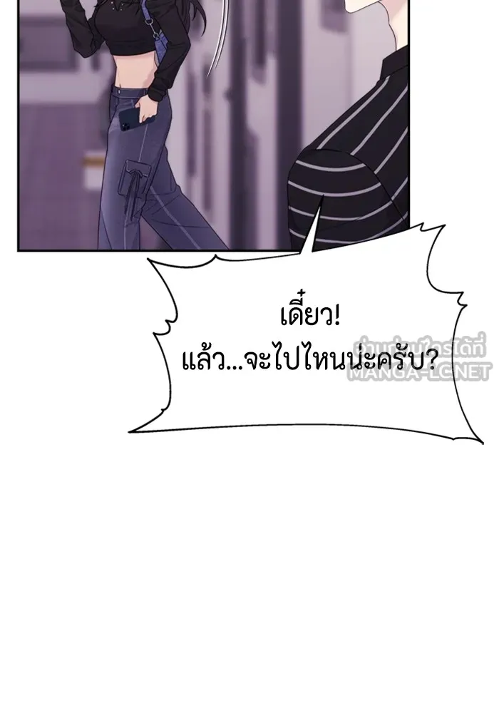 Couple Breaker ตอนที่ 55 รูปที่ 57