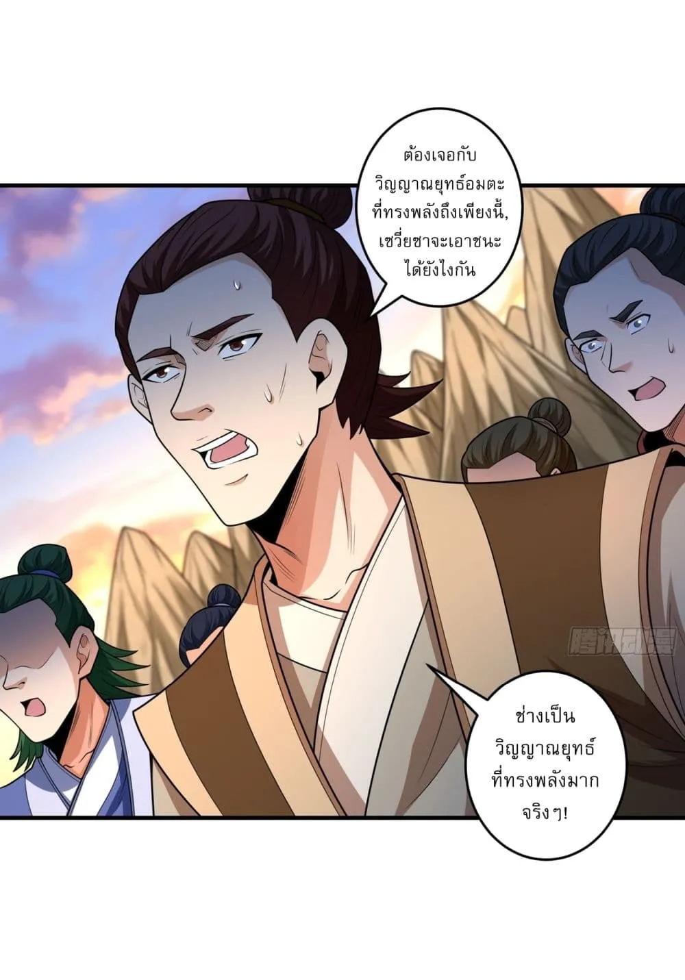 Manga-lc-com อ่านมังงะ อ่านการ์ตูน ออนไลน์ ฟรี God of Martial Arts ตอนที่ 1 2 3 4 5 6 7 8 9 10 11 12 13 14 ฟรี ไม่มีโฆษณา Manga-lc - อ่าน มังงะ อ่าน การ์ตูน ออนไลน์ อ่านมังงะ ฟรี