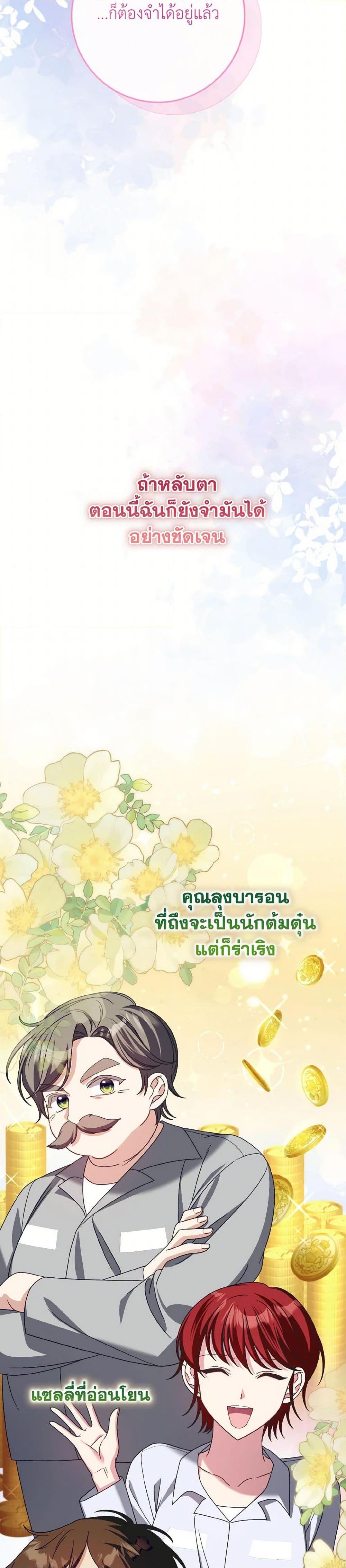 Manga-lc-com อ่านมังงะ อ่านการ์ตูน ออนไลน์ ฟรี I Met the Male Lead in Prison ตอนที่ 1 2 3 4 5 6 7 8 9 10 11 12 13 14 ฟรี ไม่มีโฆษณา Manga-lc - อ่าน มังงะ อ่าน การ์ตูน ออนไลน์ อ่านมังงะ ฟรี