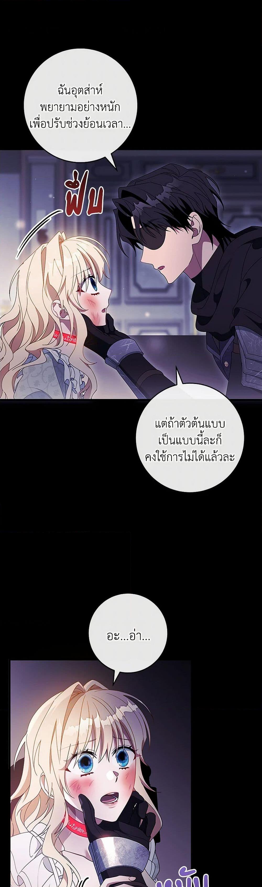 Manga-lc-com อ่านมังงะ อ่านการ์ตูน ออนไลน์ ฟรี The Hero’s Savior ตอนที่ 1 2 3 4 5 6 7 8 9 10 11 12 13 14 ฟรี ไม่มีโฆษณา Manga-lc - อ่าน มังงะ อ่าน การ์ตูน ออนไลน์ อ่านมังงะ ฟรี