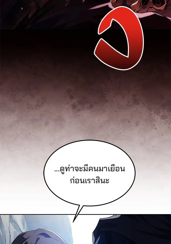 ครัวจอมเวท ตอนที่ 18 รูปที่ 37
