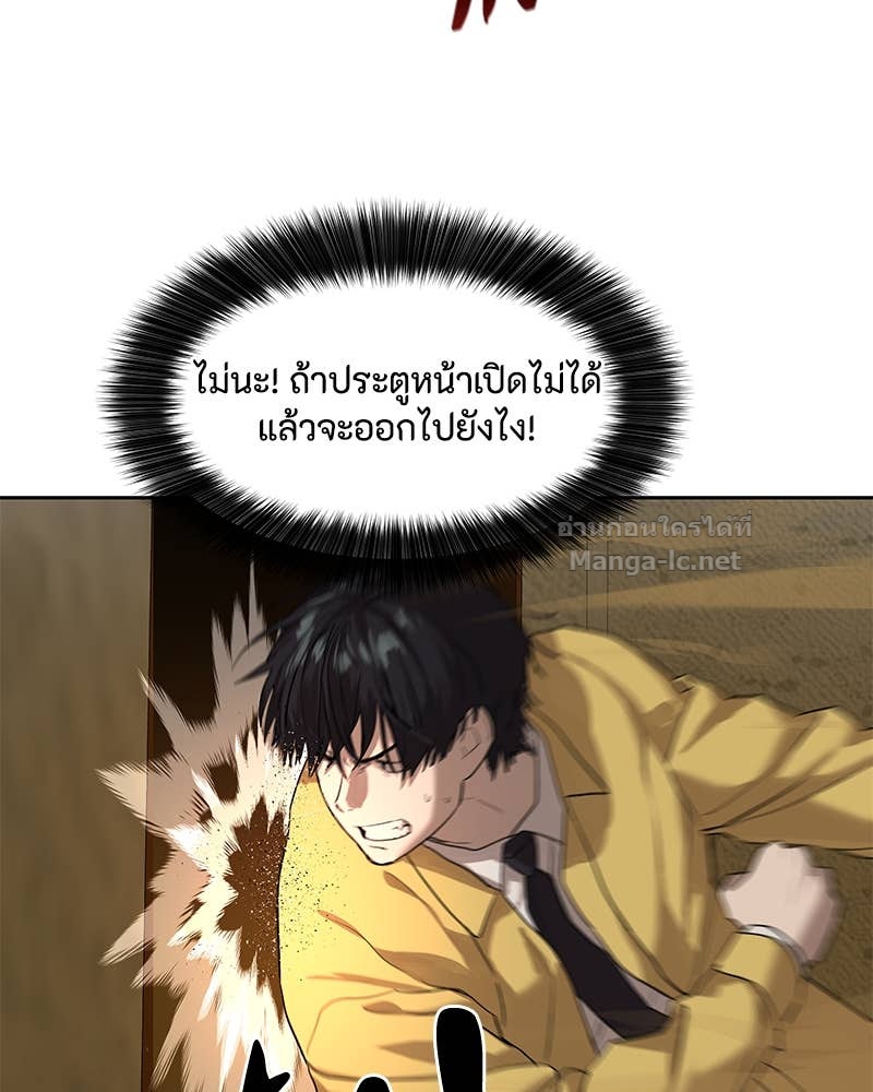 Doujin-Lc- อ่าน โดจิน มังฮวา เกาหลี ญี่ปุ่น จีน แปลไทย ข้าราชการพิเศษ ตอนที่ 1 2 3 4 5 6 7 8 9 10 11 12 13 14 ฟรี ไม่มีโฆษณา อ่าน โดจิน Manhwa เกาหลี ญี่ปุ่น จีน เรามีครบ คัดมาให้เน้นๆ โดจิน 18+ รับประกันความฟินโดย Doujin Lc