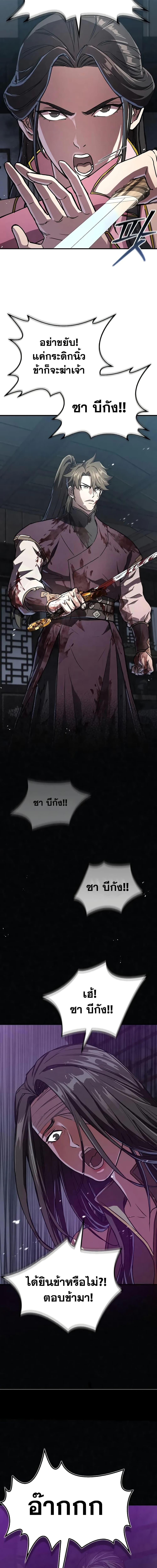 Manga-lc-com อ่านมังงะ อ่านการ์ตูน ออนไลน์ ฟรี The Demonic Cult Instructor Returns ตอนที่ 1 2 3 4 5 6 7 8 9 10 11 12 13 14 ฟรี ไม่มีโฆษณา Manga-lc - อ่าน มังงะ อ่าน การ์ตูน ออนไลน์ อ่านมังงะ ฟรี