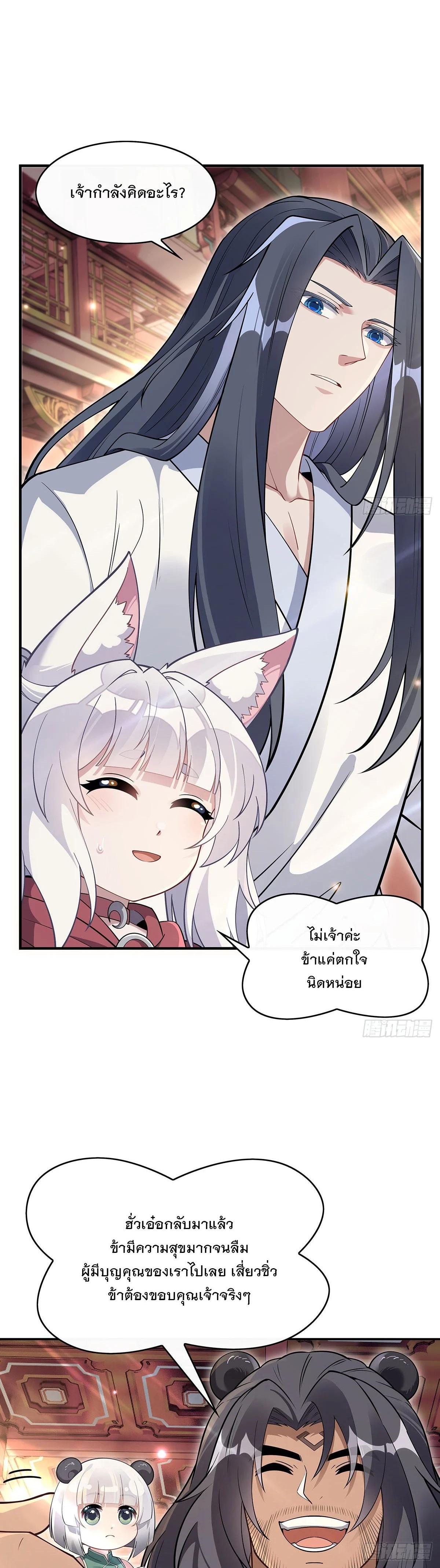 Manga-lc-com อ่านมังงะ อ่านการ์ตูน ออนไลน์ ฟรี My Female Disciples are all Future Masters of the Heavens ตอนที่ 1 2 3 4 5 6 7 8 9 10 11 12 13 14 ฟรี ไม่มีโฆษณา Manga-lc - อ่าน มังงะ อ่าน การ์ตูน ออนไลน์ อ่านมังงะ ฟรี