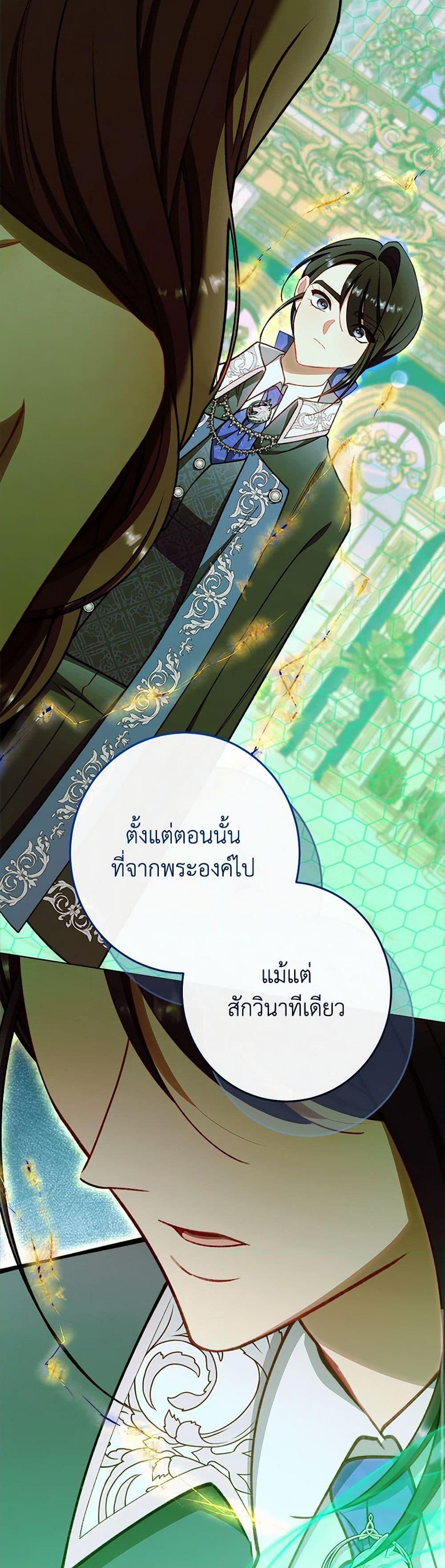 Manga-lc-com อ่านมังงะ อ่านการ์ตูน ออนไลน์ ฟรี The Villainess Empress’s Attendant ตอนที่ 1 2 3 4 5 6 7 8 9 10 11 12 13 14 ฟรี ไม่มีโฆษณา Manga-lc - อ่าน มังงะ อ่าน การ์ตูน ออนไลน์ อ่านมังงะ ฟรี