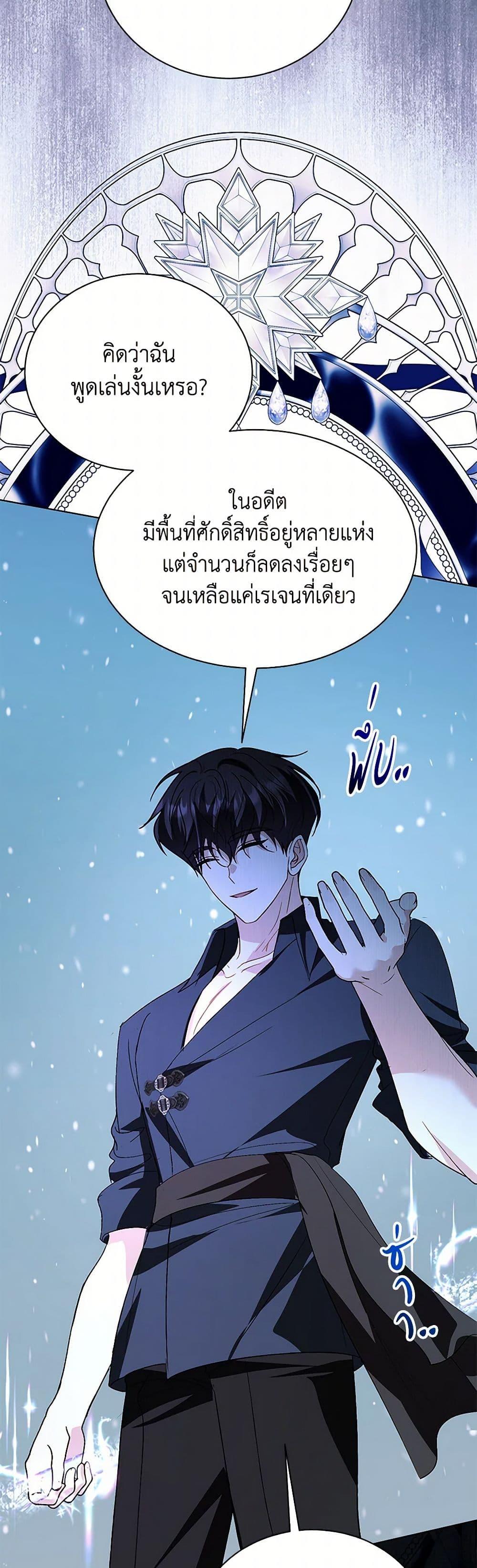 Manga-lc-com อ่านมังงะ อ่านการ์ตูน ออนไลน์ ฟรี My Father, the Possessive Demi-God ตอนที่ 1 2 3 4 5 6 7 8 9 10 11 12 13 14 ฟรี ไม่มีโฆษณา Manga-lc - อ่าน มังงะ อ่าน การ์ตูน ออนไลน์ อ่านมังงะ ฟรี