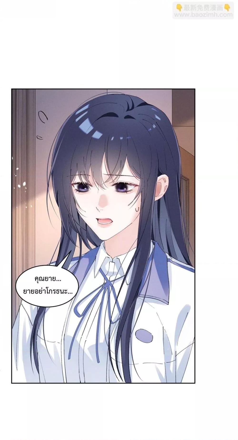 Manga-lc-com อ่านมังงะ อ่านการ์ตูน ออนไลน์ ฟรี BeneaththeLad ตอนที่ 1 2 3 4 5 6 7 8 9 10 11 12 13 14 ฟรี ไม่มีโฆษณา Manga-lc - อ่าน มังงะ อ่าน การ์ตูน ออนไลน์ อ่านมังงะ ฟรี