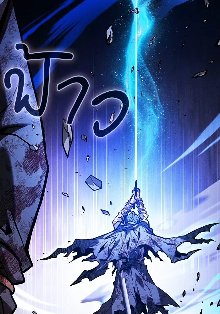 นักดาบอัจฉริยะจากอะคาเดมี ตอนที่ 118 รูปที่ 46