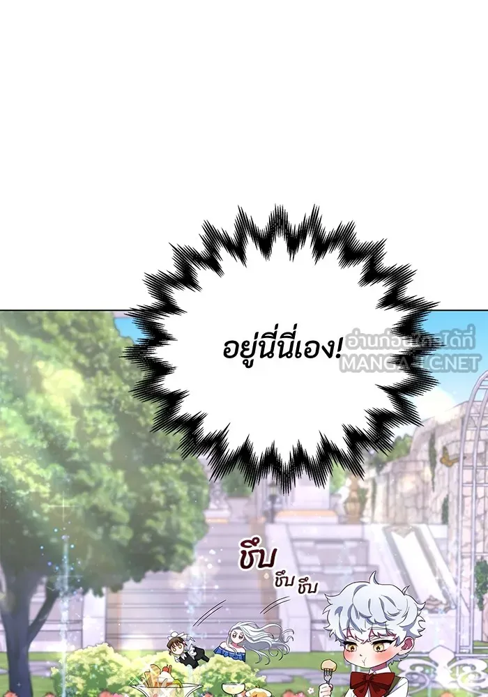 ฉันกลายเป็นแม่พระเอกนิยายจอมเสเพล ตอนที่ 1 รูปที่ 132