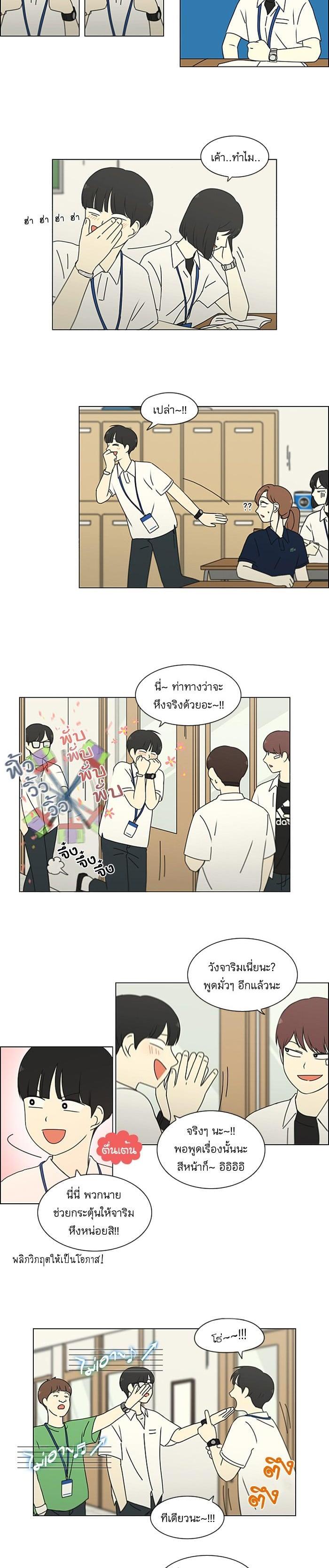 Manga-lc-com อ่านมังงะ อ่านการ์ตูน ออนไลน์ ฟรี Love Revolution รักนี้ต้องปฏิวัติ ตอนที่ 1 2 3 4 5 6 7 8 9 10 11 12 13 14 ฟรี ไม่มีโฆษณา Manga-lc - อ่าน มังงะ อ่าน การ์ตูน ออนไลน์ อ่านมังงะ ฟรี