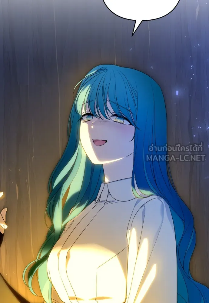 เลดี้มินต์ ตอนที่ 55 รูปที่ 36