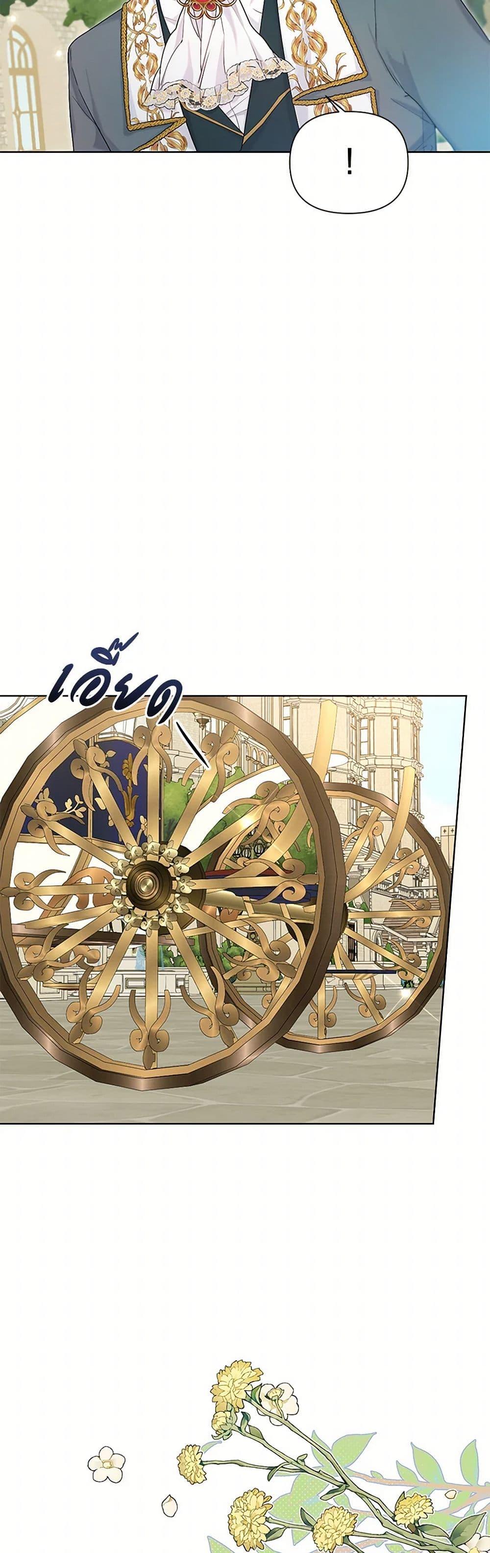 Manga-lc-com อ่านมังงะ อ่านการ์ตูน ออนไลน์ ฟรี The Archvillain’s Daughter-in-Law ตอนที่ 1 2 3 4 5 6 7 8 9 10 11 12 13 14 ฟรี ไม่มีโฆษณา Manga-lc - อ่าน มังงะ อ่าน การ์ตูน ออนไลน์ อ่านมังงะ ฟรี