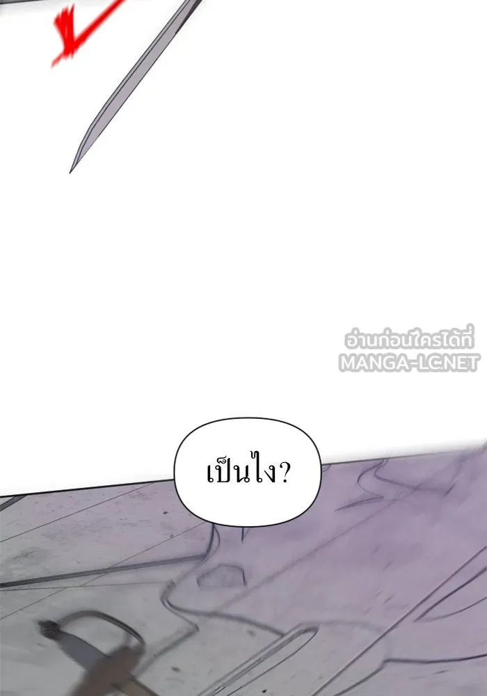 ชิงชีวิตพลิกลิขิตชะตา ตอนที่ 52. เงื่อนไขดูไม่พอดีกัน(1) รูปที่ 111