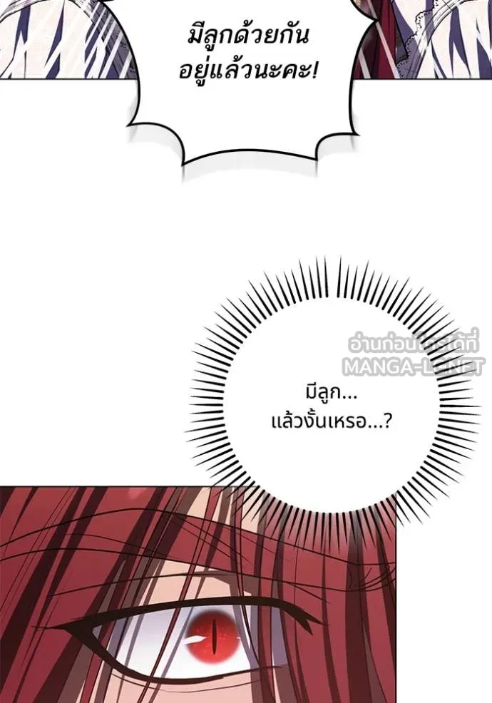 ทางหลุดพ้นของ ตอนที่ 98 รูปที่ 56