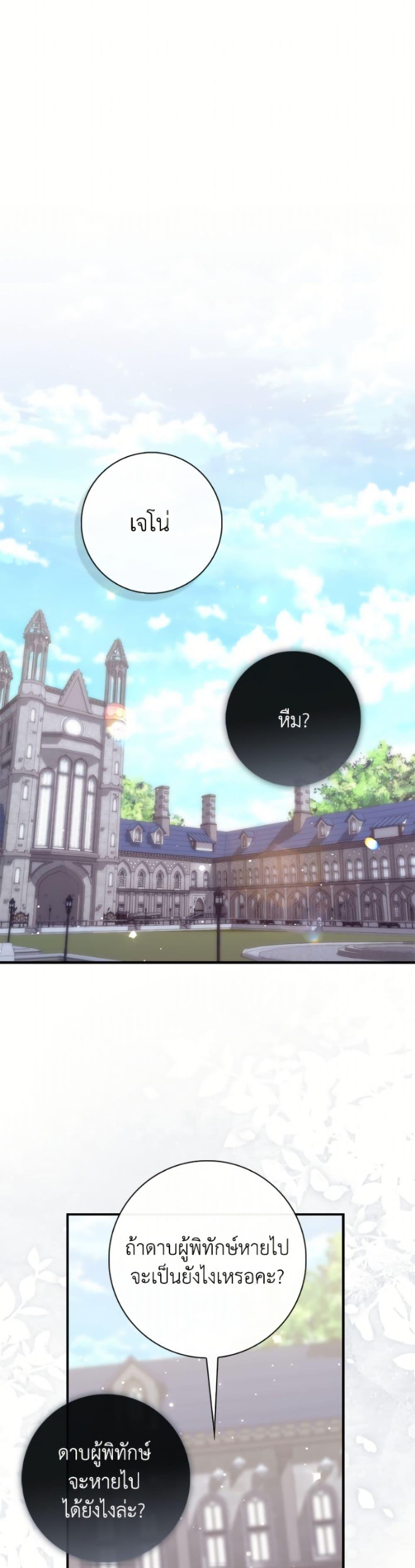 Manga-lc-com อ่านมังงะ อ่านการ์ตูน ออนไลน์ ฟรี Fortune-Telling Lady ตอนที่ 1 2 3 4 5 6 7 8 9 10 11 12 13 14 ฟรี ไม่มีโฆษณา Manga-lc - อ่าน มังงะ อ่าน การ์ตูน ออนไลน์ อ่านมังงะ ฟรี