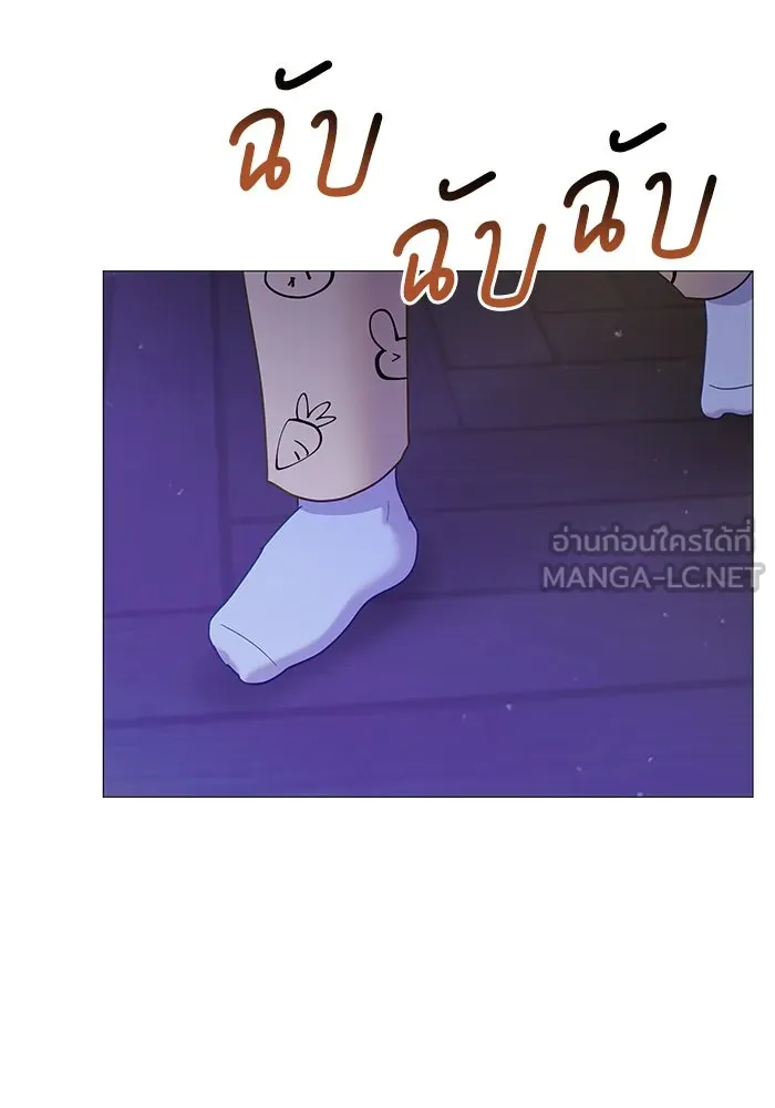 คู่มือคว้าหัวใจนายตัวร้าย ตอนที่ 23 รูปที่ 81