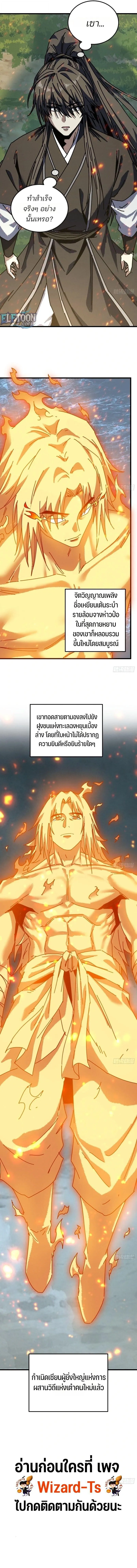 Manga-lc-com อ่านมังงะ อ่านการ์ตูน ออนไลน์ ฟรี My Simulated Path To Immortality ตอนที่ 1 2 3 4 5 6 7 8 9 10 11 12 13 14 ฟรี ไม่มีโฆษณา Manga-lc - อ่าน มังงะ อ่าน การ์ตูน ออนไลน์ อ่านมังงะ ฟรี