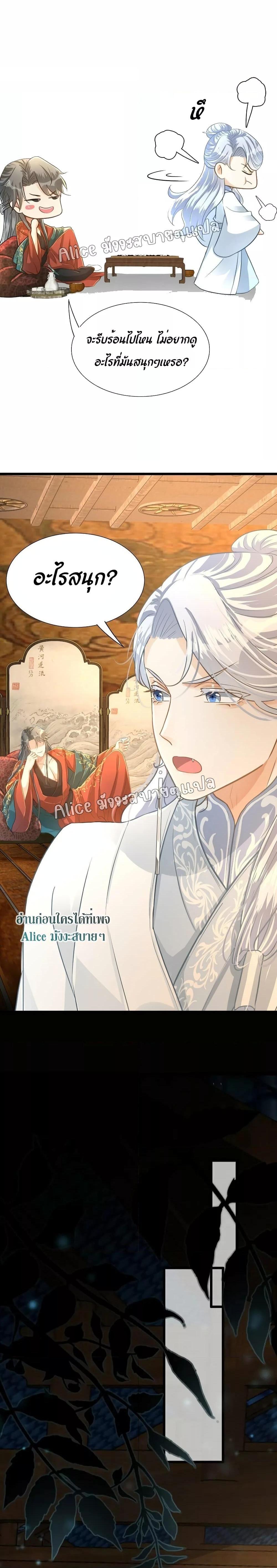 Manga-lc-com อ่านมังงะ อ่านการ์ตูน ออนไลน์ ฟรี But what if His Royal Highness is the substitute – หากเขาเป็นแค่ตัวแทนองค์รัชทายาทล่ะ ตอนที่ 1 2 3 4 5 6 7 8 9 10 11 12 13 14 ฟรี ไม่มีโฆษณา Manga-lc - อ่าน มังงะ อ่าน การ์ตูน ออนไลน์ อ่านมังงะ ฟรี