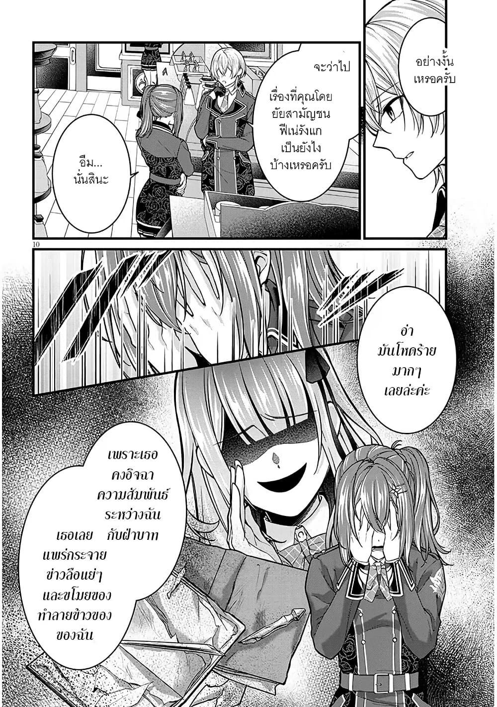 Manga-lc-com อ่านมังงะ อ่านการ์ตูน ออนไลน์ ฟรี Rojiura de Hirotta Onnanoko ga Bad End-go no Otome Game no Heroine Datta Ken ตอนที่ 1 2 3 4 5 6 7 8 9 10 11 12 13 14 ฟรี ไม่มีโฆษณา Manga-lc - อ่าน มังงะ อ่าน การ์ตูน ออนไลน์ อ่านมังงะ ฟรี