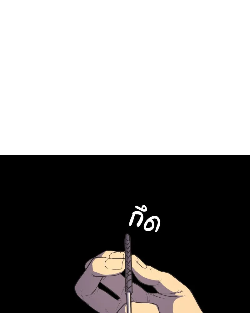 เกิดอีกทีเป็นว่าที่ประมุขลัทธิมาร ตอนที่ 60 รูปที่ 209