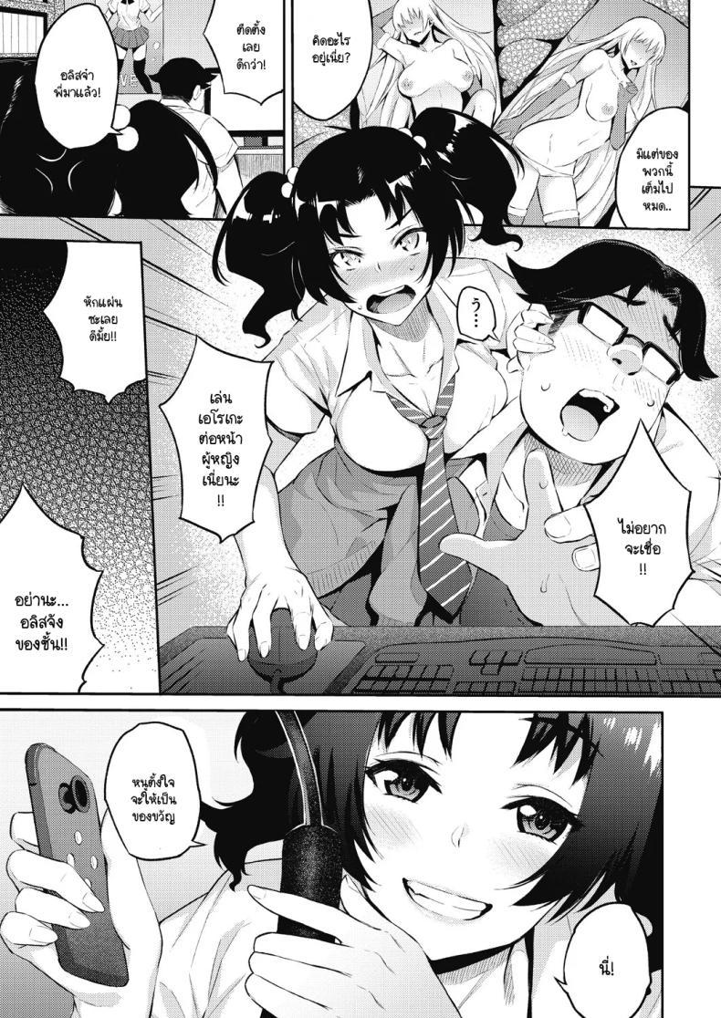 Doujin-Lc- อ่าน โดจิน มังฮวา เกาหลี ญี่ปุ่น จีน แปลไทย ไปล่ามังกรกันเถอะ [Yasomono] Let's defeat a dragon together! ตอนที่ 1 2 3 4 5 6 7 8 9 10 11 12 13 14 ฟรี ไม่มีโฆษณา อ่าน โดจิน Manhwa เกาหลี ญี่ปุ่น จีน เรามีครบ คัดมาให้เน้นๆ โดจิน 18+ รับประกันความฟินโดย  Doujin Lc
