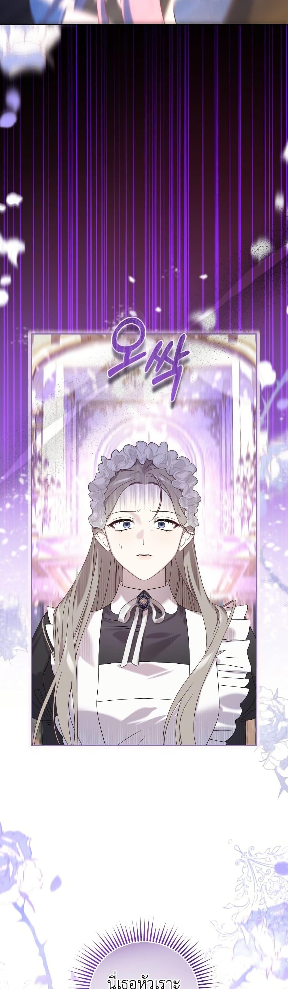 Manga-lc-com อ่านมังงะ อ่านการ์ตูน ออนไลน์ ฟรี The Obsessive Maniac Is Trying To Confine Me ตอนที่ 1 2 3 4 5 6 7 8 9 10 11 12 13 14 ฟรี ไม่มีโฆษณา Manga-lc - อ่าน มังงะ อ่าน การ์ตูน ออนไลน์ อ่านมังงะ ฟรี