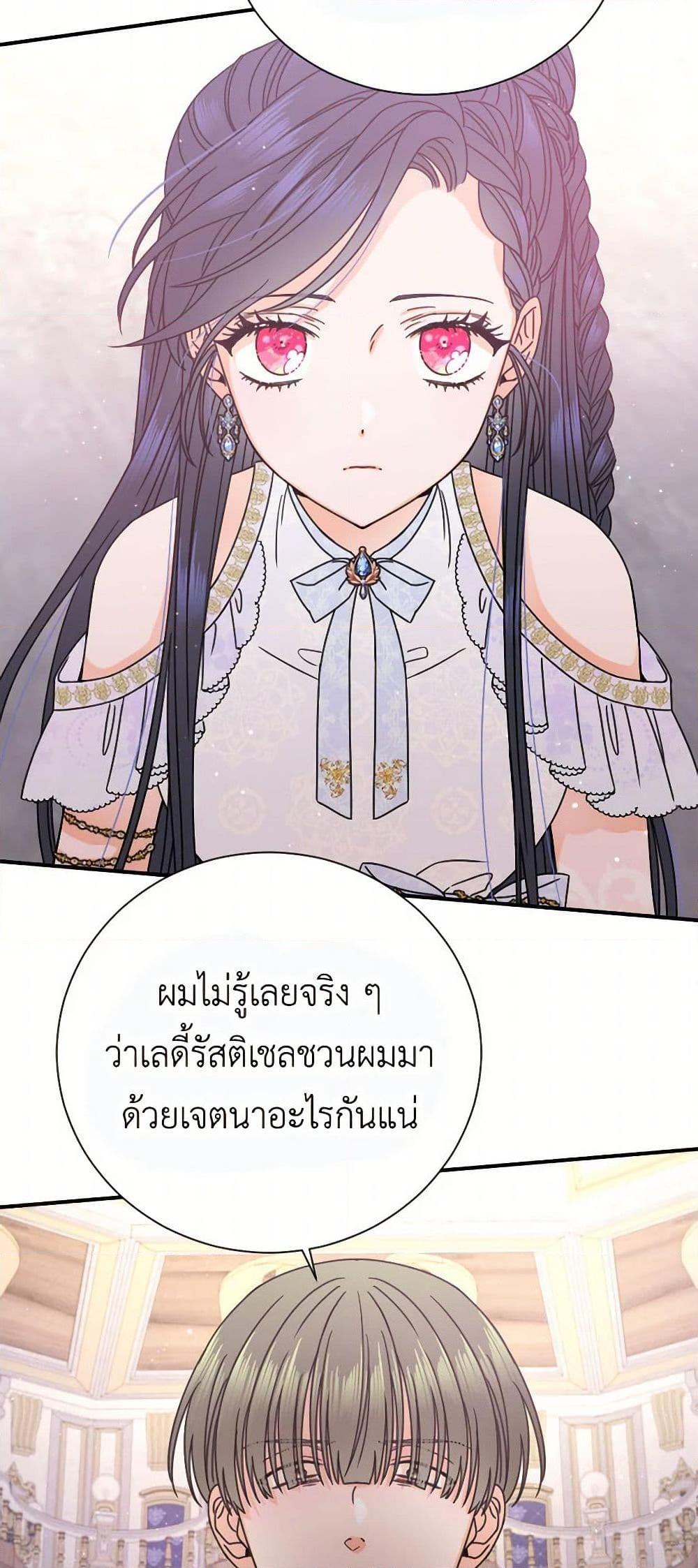 Manga-lc-com อ่านมังงะ อ่านการ์ตูน ออนไลน์ ฟรี Lady Baby ตอนที่ 1 2 3 4 5 6 7 8 9 10 11 12 13 14 ฟรี ไม่มีโฆษณา Manga-lc - อ่าน มังงะ อ่าน การ์ตูน ออนไลน์ อ่านมังงะ ฟรี
