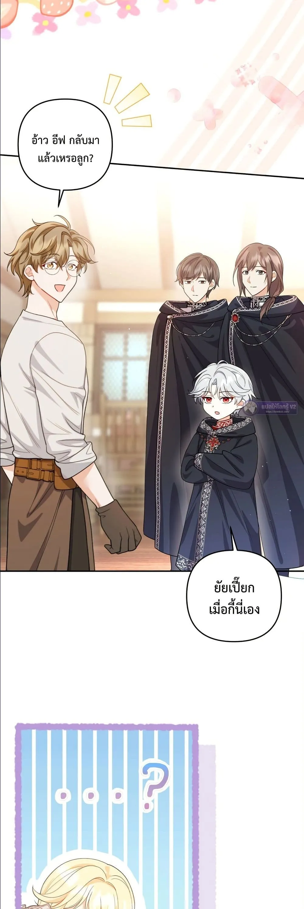 Manga-lc-com อ่านมังงะ อ่านการ์ตูน ออนไลน์ ฟรี I’m the Only Granddaughter of the Strongest Duke ตอนที่ 1 2 3 4 5 6 7 8 9 10 11 12 13 14 ฟรี ไม่มีโฆษณา Manga-lc - อ่าน มังงะ อ่าน การ์ตูน ออนไลน์ อ่านมังงะ ฟรี
