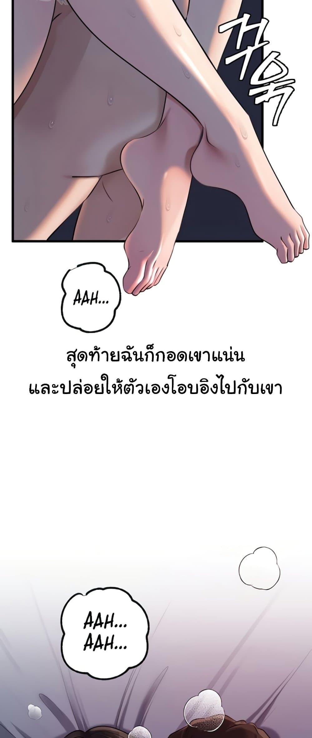 Doujin-Lc- อ่าน โดจิน มังฮวา เกาหลี ญี่ปุ่น จีน แปลไทย Not the Daughter ตอนที่ 1 2 3 4 5 6 7 8 9 10 11 12 13 14 ฟรี ไม่มีโฆษณา อ่าน โดจิน Manhwa เกาหลี ญี่ปุ่น จีน เรามีครบ คัดมาให้เน้นๆ โดจิน 18+ รับประกันความฟินโดย  Doujin Lc