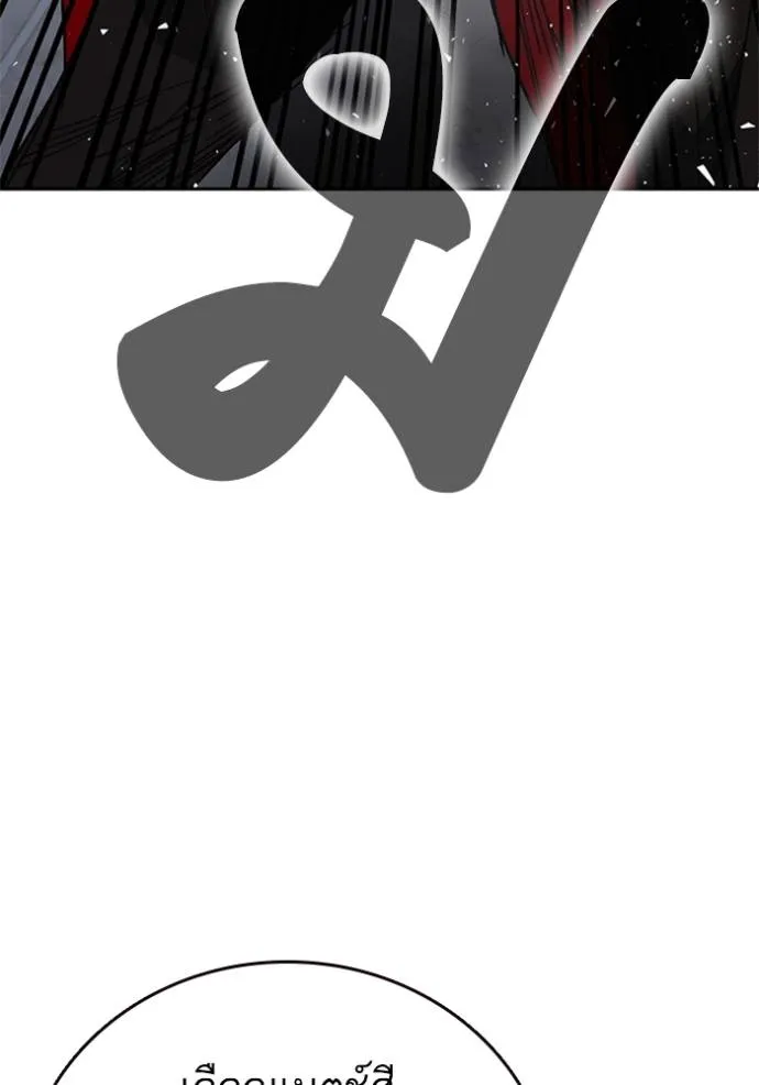 ฃStudy Group ตอนที่ 265 รูปที่ 53