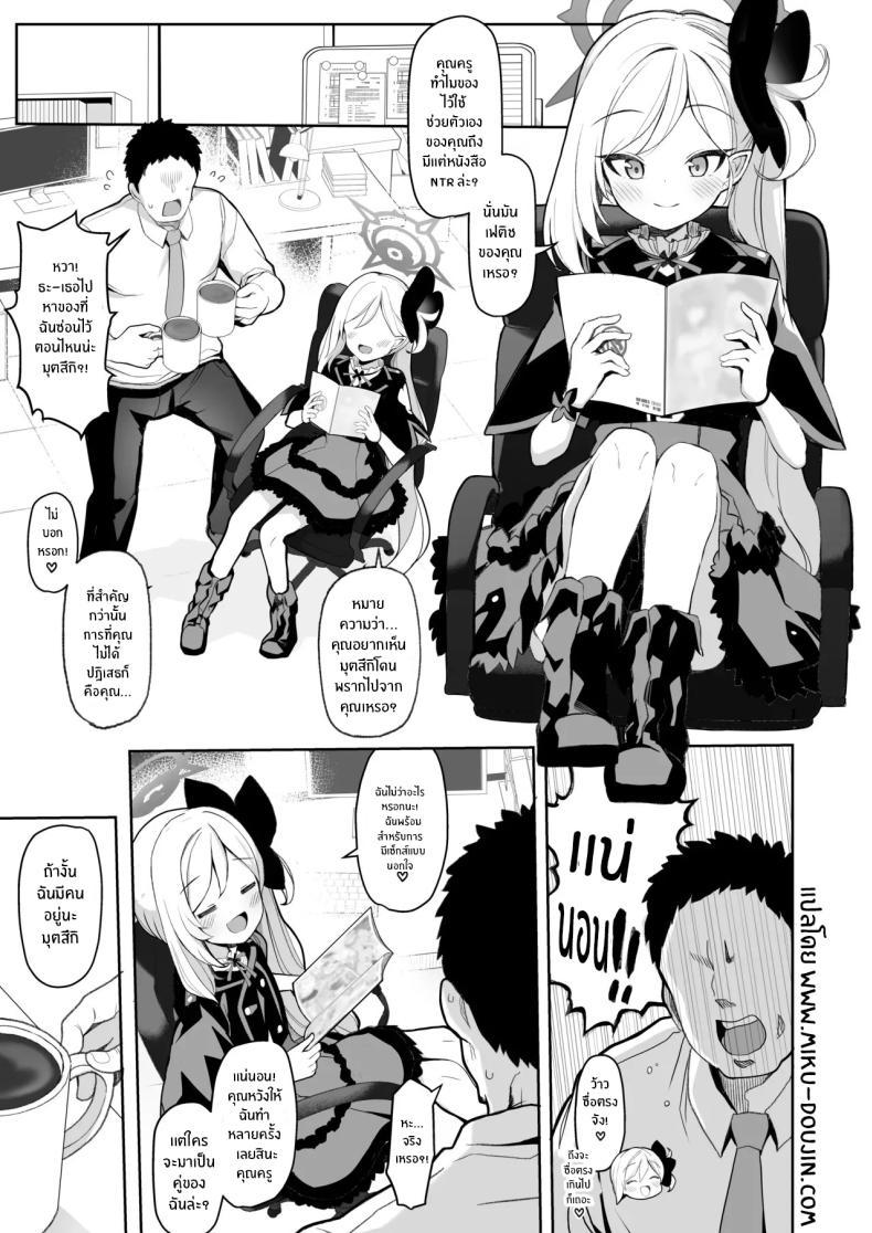 Doujin-Lc- อ่าน โดจิน มังฮวา เกาหลี ญี่ปุ่น จีน แปลไทย ถ้าคุณครูชอบอย่างนี้ [Momokan (Momonosuke)] Netorase Archive (Blue Archive) ตอนที่ 1 2 3 4 5 6 7 8 9 10 11 12 13 14 ฟรี ไม่มีโฆษณา อ่าน โดจิน Manhwa เกาหลี ญี่ปุ่น จีน เรามีครบ คัดมาให้เน้นๆ โดจิน 18+ รับประกันความฟินโดย  Doujin Lc