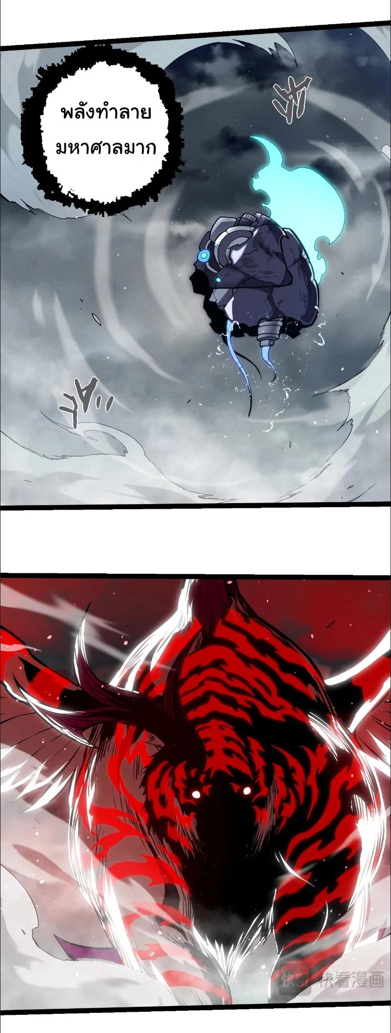 Manga-lc-com อ่านมังงะ อ่านการ์ตูน ออนไลน์ ฟรี Evolution from the Big Tree ตอนที่ 1 2 3 4 5 6 7 8 9 10 11 12 13 14 ฟรี ไม่มีโฆษณา Manga-lc - อ่าน มังงะ อ่าน การ์ตูน ออนไลน์ อ่านมังงะ ฟรี