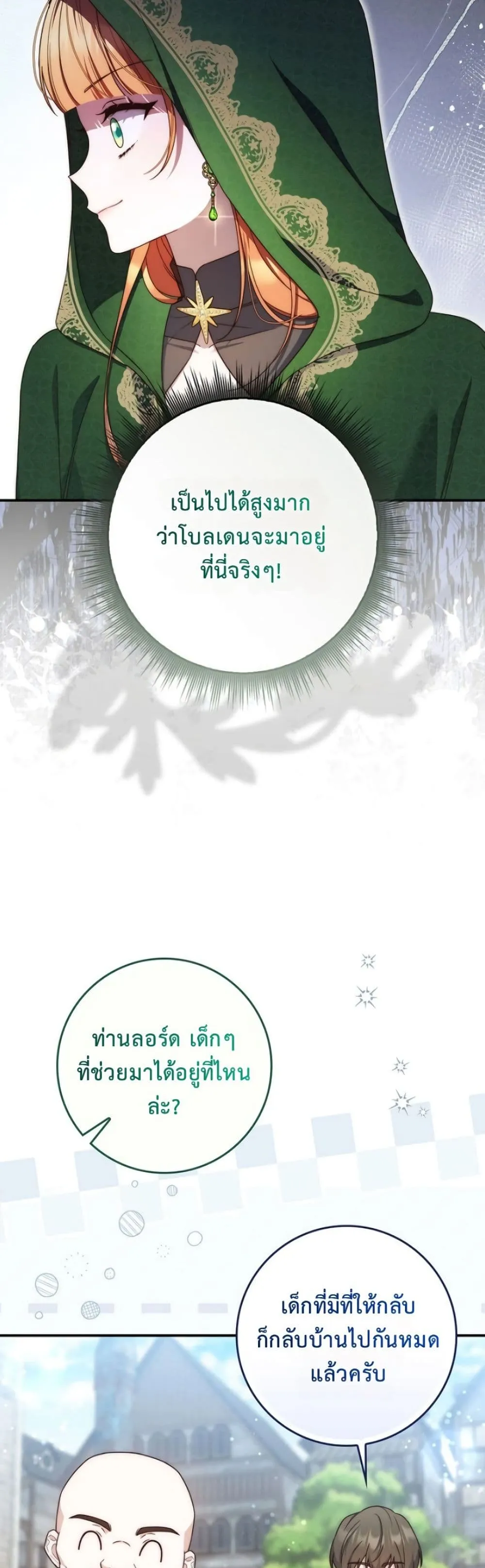 Manga-lc-com อ่านมังงะ อ่านการ์ตูน ออนไลน์ ฟรี The Emperor’s Marriage Scam ตอนที่ 1 2 3 4 5 6 7 8 9 10 11 12 13 14 ฟรี ไม่มีโฆษณา Manga-lc - อ่าน มังงะ อ่าน การ์ตูน ออนไลน์ อ่านมังงะ ฟรี