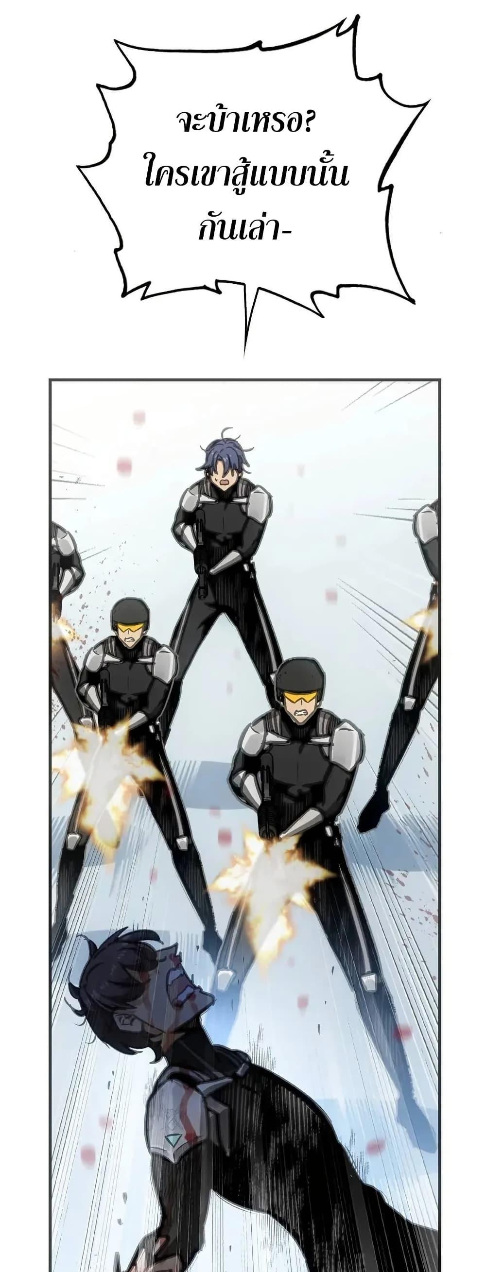 Manga-lc-com อ่านมังงะ อ่านการ์ตูน ออนไลน์ ฟรี Might Through Death ตอนที่ 1 2 3 4 5 6 7 8 9 10 11 12 13 14 ฟรี ไม่มีโฆษณา Manga-lc - อ่าน มังงะ อ่าน การ์ตูน ออนไลน์ อ่านมังงะ ฟรี