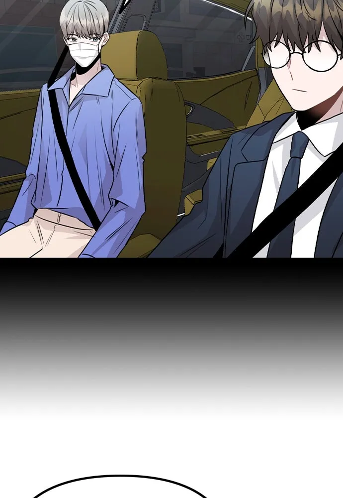 รักผิดแผน ตอนที่ 46 รูปที่ 16