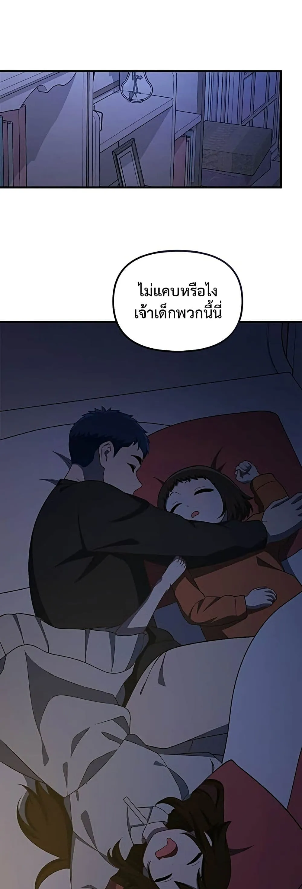 Manga-lc-com อ่านมังงะ อ่านการ์ตูน ออนไลน์ ฟรี The Genius Wants to be Ordinary! ตอนที่ 1 2 3 4 5 6 7 8 9 10 11 12 13 14 ฟรี ไม่มีโฆษณา Manga-lc - อ่าน มังงะ อ่าน การ์ตูน ออนไลน์ อ่านมังงะ ฟรี