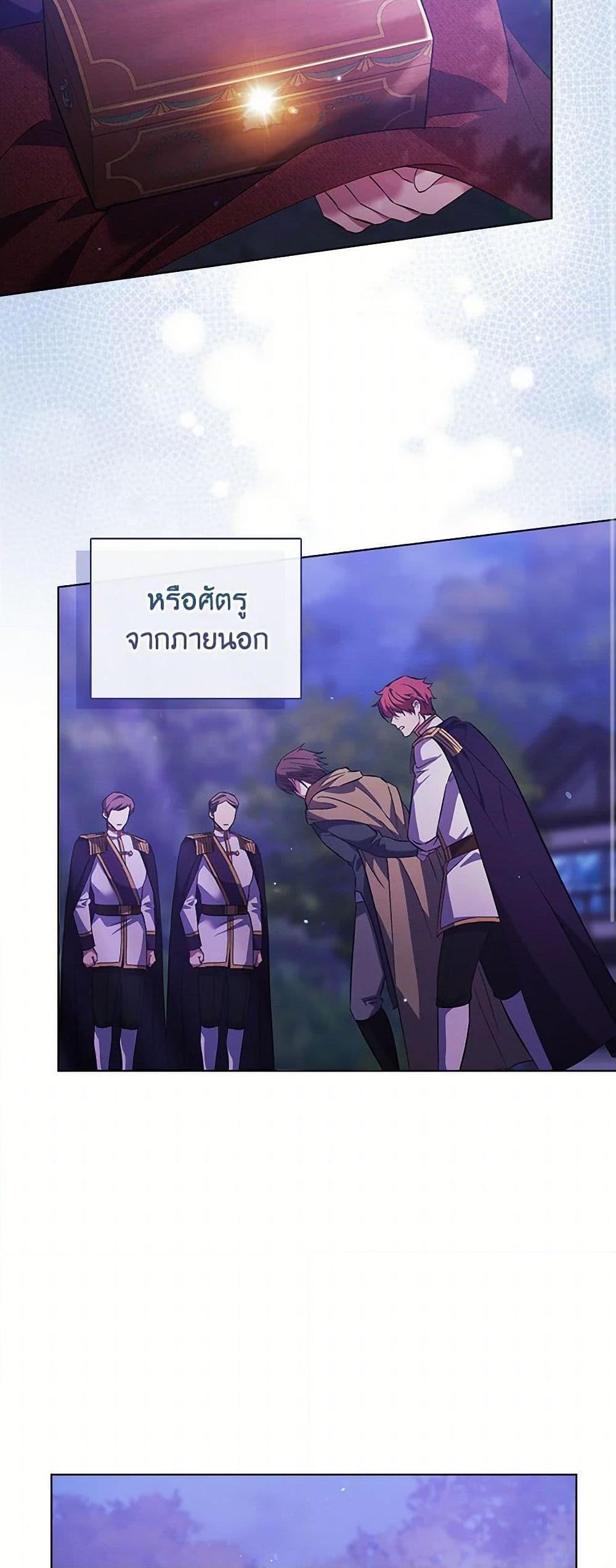 Manga-lc-com อ่านมังงะ อ่านการ์ตูน ออนไลน์ ฟรี I Don’t Trust My Twin Sister Series ตอนที่ 1 2 3 4 5 6 7 8 9 10 11 12 13 14 ฟรี ไม่มีโฆษณา Manga-lc - อ่าน มังงะ อ่าน การ์ตูน ออนไลน์ อ่านมังงะ ฟรี