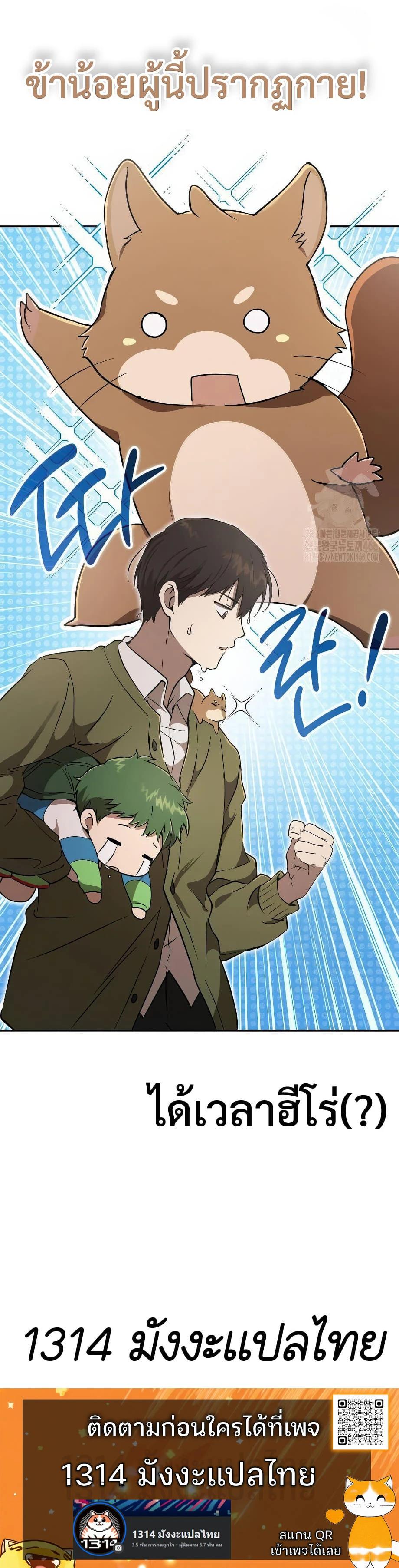 Manga-lc-com อ่านมังงะ อ่านการ์ตูน ออนไลน์ ฟรี Divine Beast Kindergarten ตอนที่ 1 2 3 4 5 6 7 8 9 10 11 12 13 14 ฟรี ไม่มีโฆษณา Manga-lc - อ่าน มังงะ อ่าน การ์ตูน ออนไลน์ อ่านมังงะ ฟรี