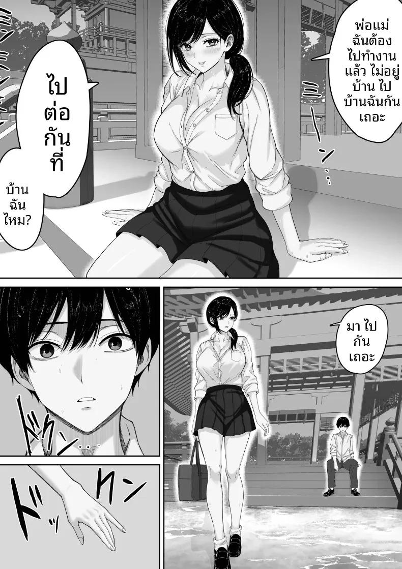 Doujin-Lc- อ่าน โดจิน มังฮวา เกาหลี ญี่ปุ่น จีน แปลไทย ในวันที่ฝนตก (Kuruto) ตอนที่ 1 2 3 4 5 6 7 8 9 10 11 12 13 14 ฟรี ไม่มีโฆษณา อ่าน โดจิน Manhwa เกาหลี ญี่ปุ่น จีน เรามีครบ คัดมาให้เน้นๆ โดจิน 18+ รับประกันความฟินโดย  Doujin Lc
